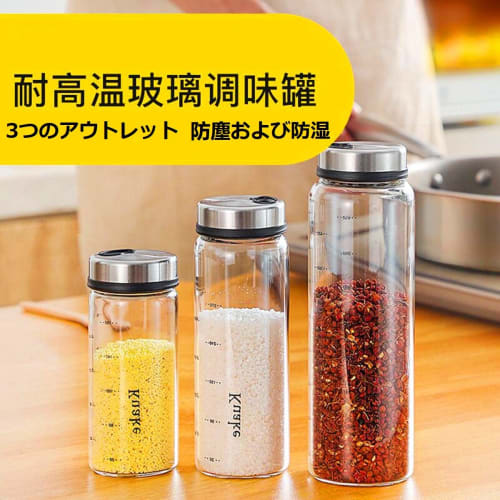 Seasoning Container, Dressing Bottle, Salt and Sugar Container, Pepper Shaker, Spice Container, Salt and Pepper Shaker, Sugar, Salt and Pepper Contain