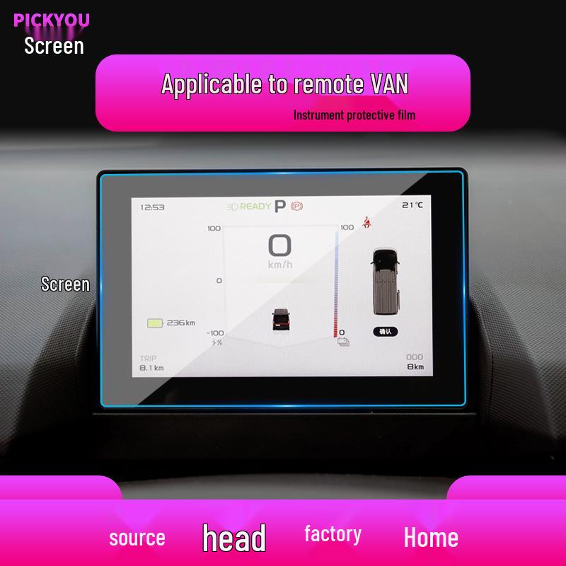 Закаленное стекло-защита экрана Geely Remote Happiness для центрального дисплея Xingxiang V