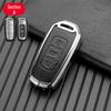 Alloy Leather Key Cover for Geely Models: Dihao, Binyue, Binrui, Bo Yue, Xingyue L, Xingrui