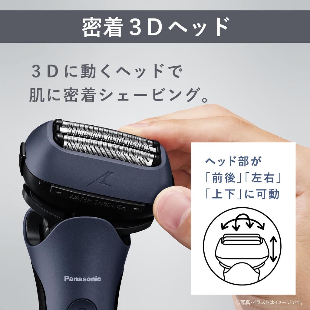 Panasonic Бритва Ramdash Electric Razor полностью автоматическая чистка зарядное устройство Close 3D Head Blue 3-Blade Men's ES-L380W-A