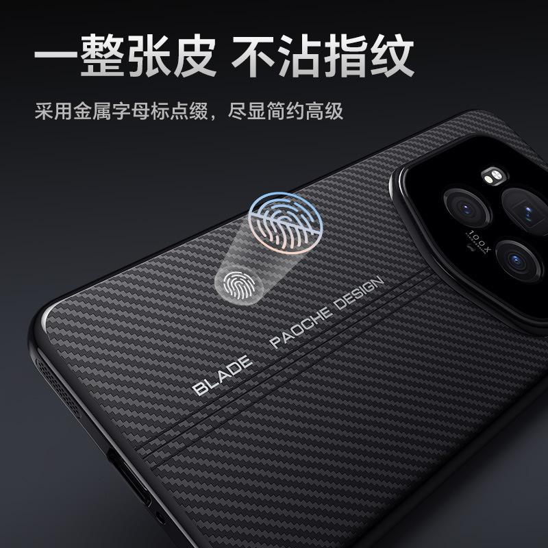 Подходит для чехла для мобильного телефона Honor Magic6Pro из кожи с узором из углеродного волокна, защитный чехол Porsche Pro от падения, 100% рупий