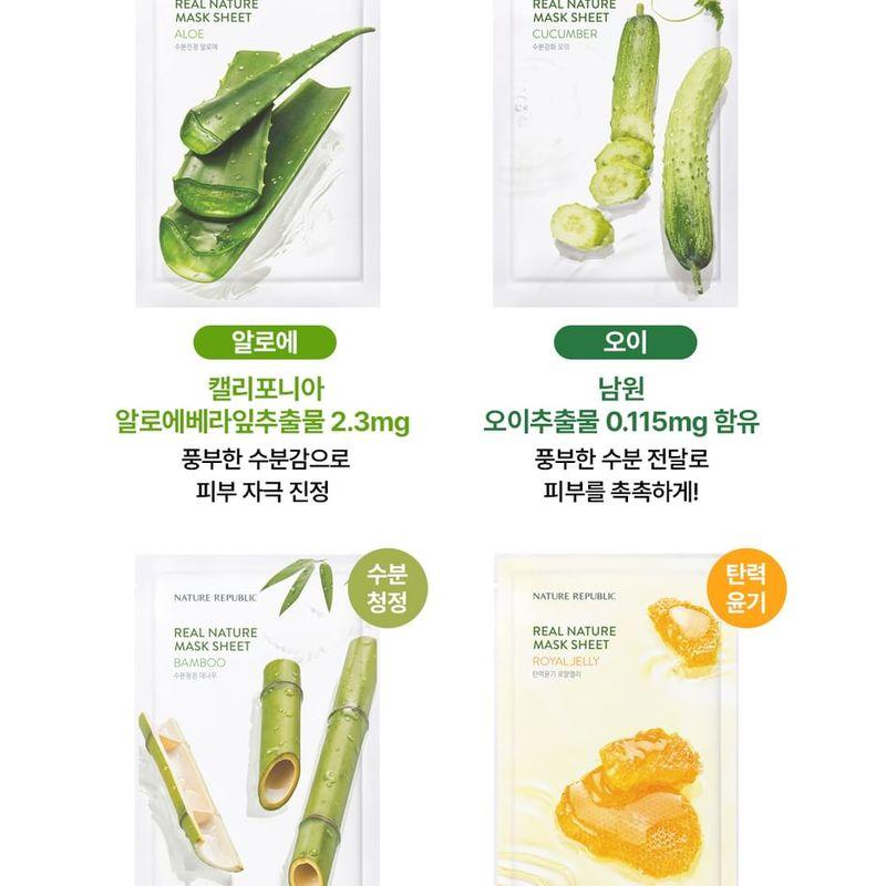 Nature Republic Маска-патч Real Nature - 14 видов