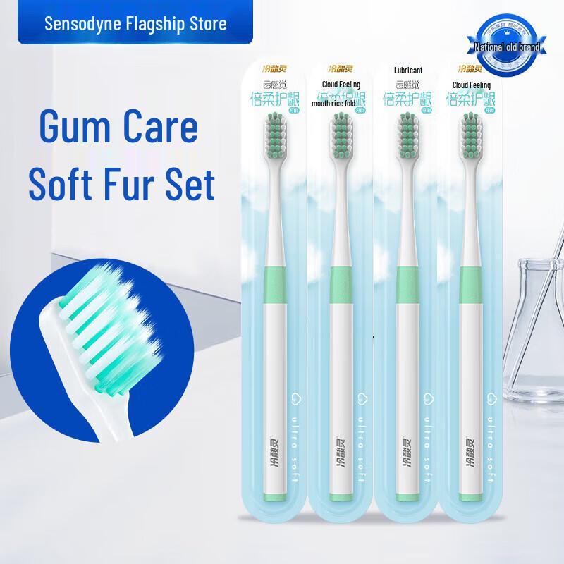 Зубная щетка Lengsuanling Cloud Feel для ухода за деснами - 6 штук