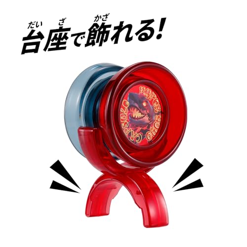 Hyper Yo-Yo Capsule vol.2 (1 Box of 24) - For Ages 8 and Up, Action Sport Toy