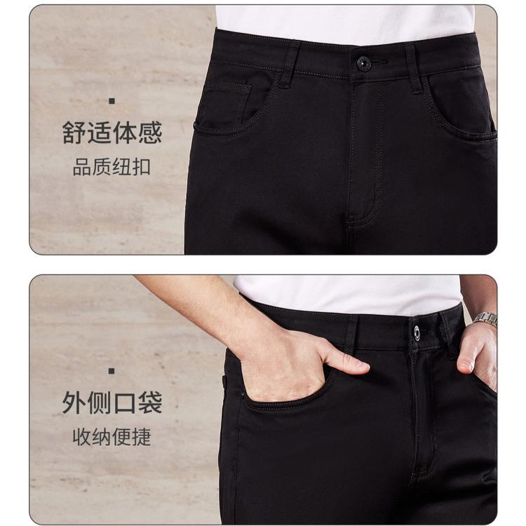 Men's Lyocell & Long Staple Cotton Jeans