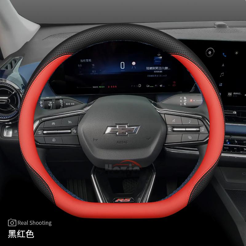 Кожаная накладка на руль автомобиля для Chevrolet Captiva Trax Equinox 2025 Аксессуары