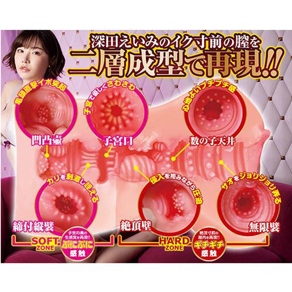 Эйми Фукада вот-вот кончит!! [А-Один]