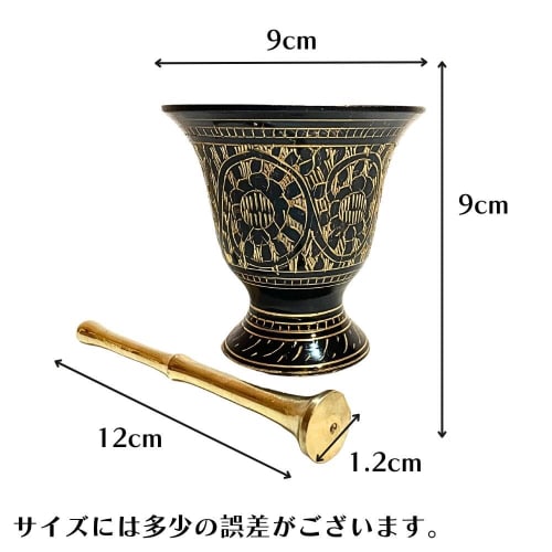 Spice Grinder, Herb, Chai, Curry, Soap, Homemade Cooking, Mortar and Pestle