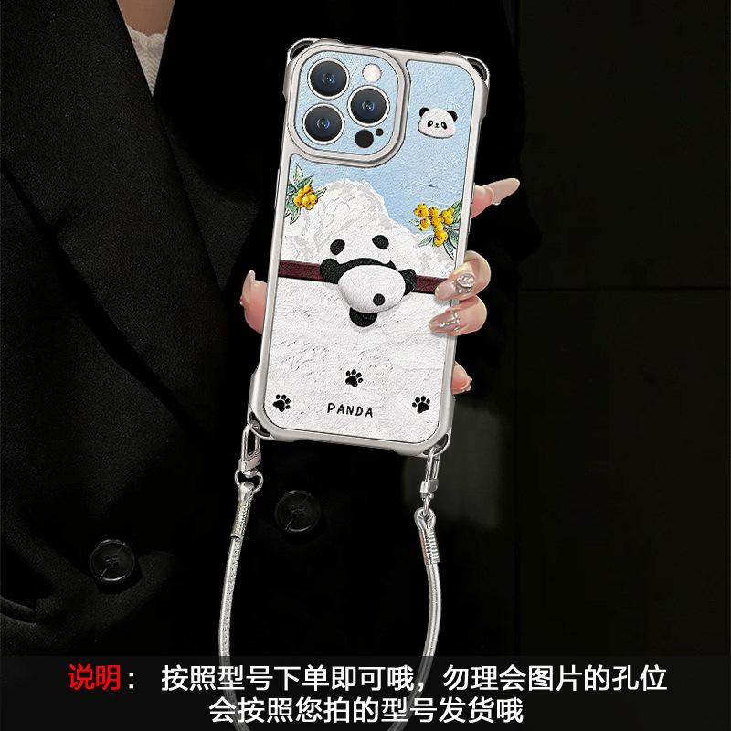 Милый панда подходит для чехла iPhone 17promax iPhone 15 четырехсторонний ремешок 16 опорная подставка 13 женщины