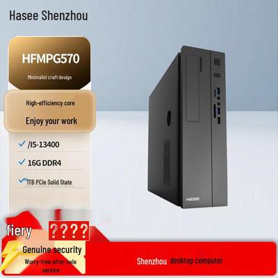 Настольный ПК Hasee HFMPG570 с 23,8-дюймовым монитором (Китайская версия)