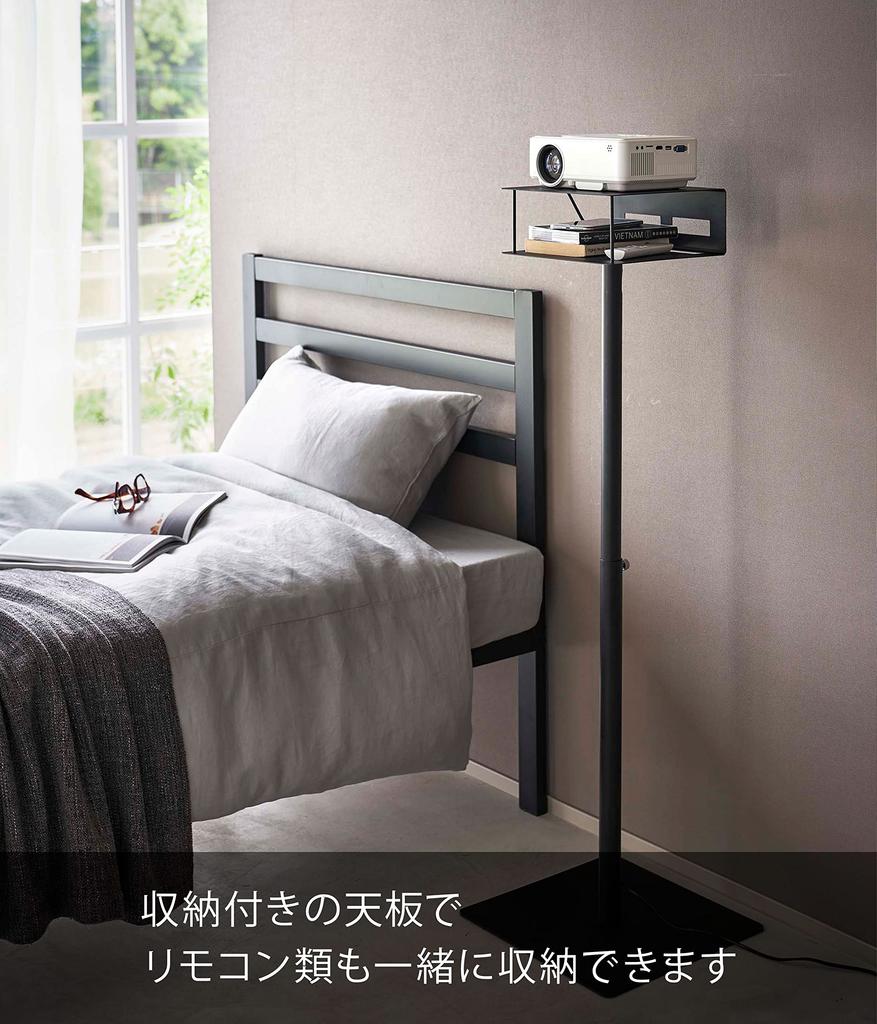 Yamazaki Jitsugyo Height Telescoping Projector Stand Black Tower Height Adjustable Projector Stand 6028 Approx. W35XD35XH77~120cm