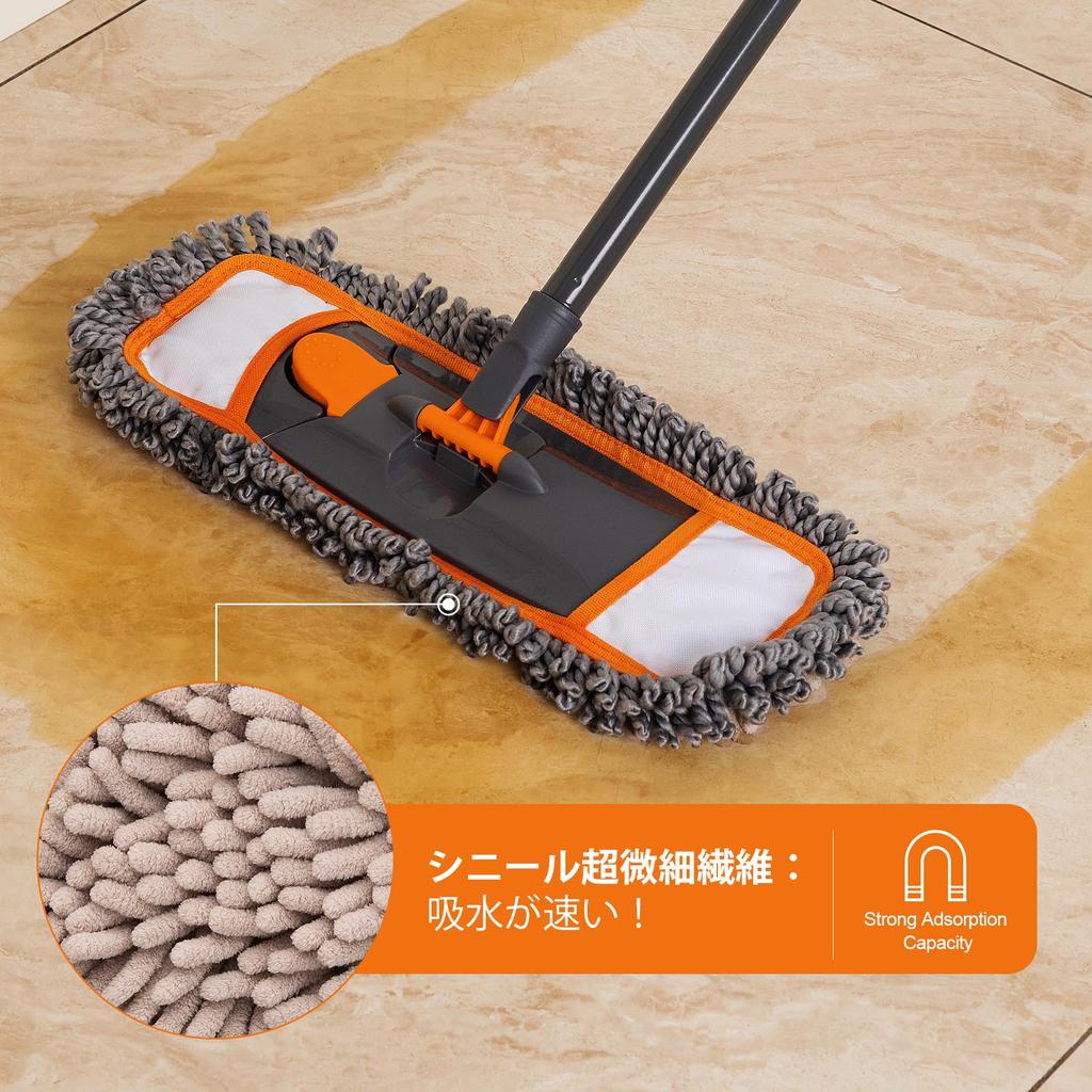 CLEANHOME Floor Extendable Suitable for and No Replaceable Chenille Microfiber Cloths 3 Cloths Mop, Wet/Dry, 360-Degree Rotation, 113-141cm, Floors,