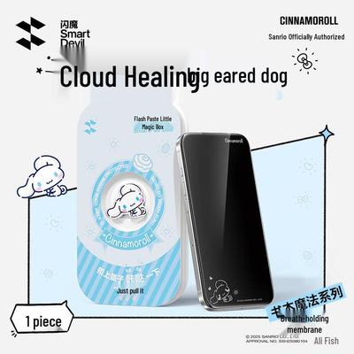 SMARTDEVIL Авторизованная Sanrio Защитная пленка для экрана из закаленного стекла HD с защитой конфиденциальности для серии iPhone 15/16/17