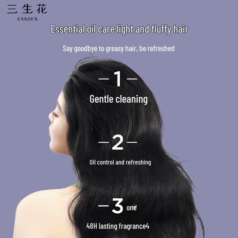 Sansheng Flower Essential Oil Fragrance Shampoo