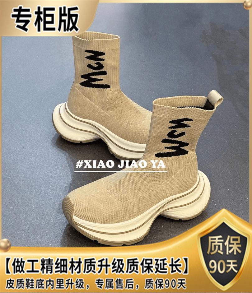 [Ziyan] Летающие плетеные ботинки 2025 осень новая мода нишевый тренд толстая подошва универсальные модные ботинки с буквой эластичные