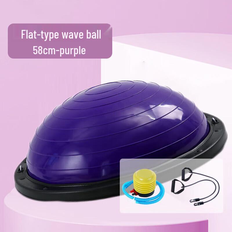 58cm Bosu Balance Ball Trainer with Resistance Bands