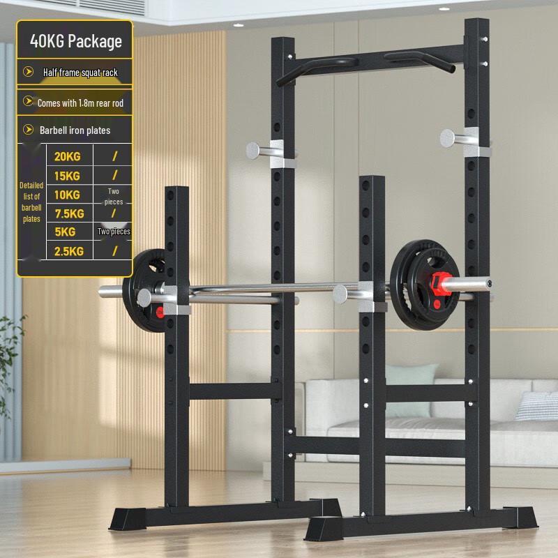 Aichen Multifunctional Home Squat Rack