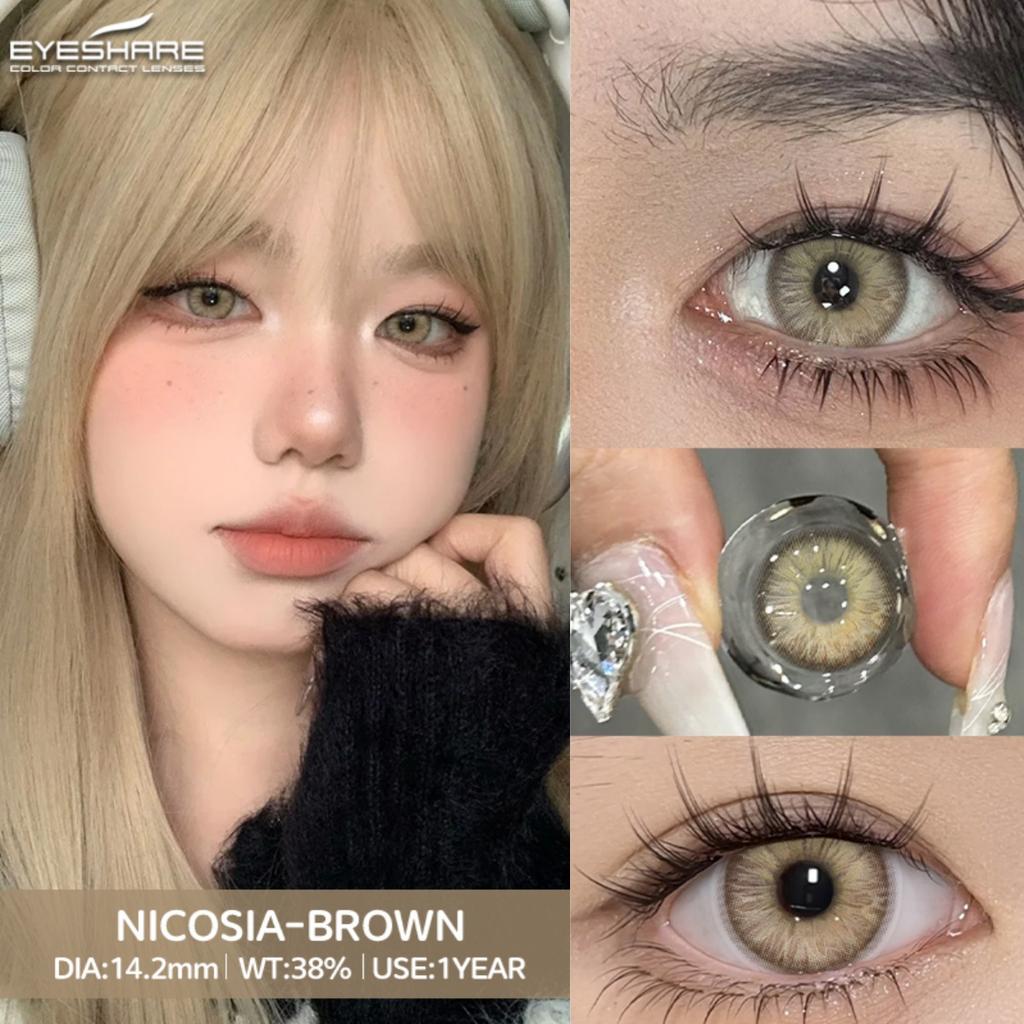 Eyeshare Новые цветные контактные линзы Дофаминовые носимые цветные линзы Синие линзы для очков Коричневые натуральные цветные линзы Розовые нежные линзы 1 пара