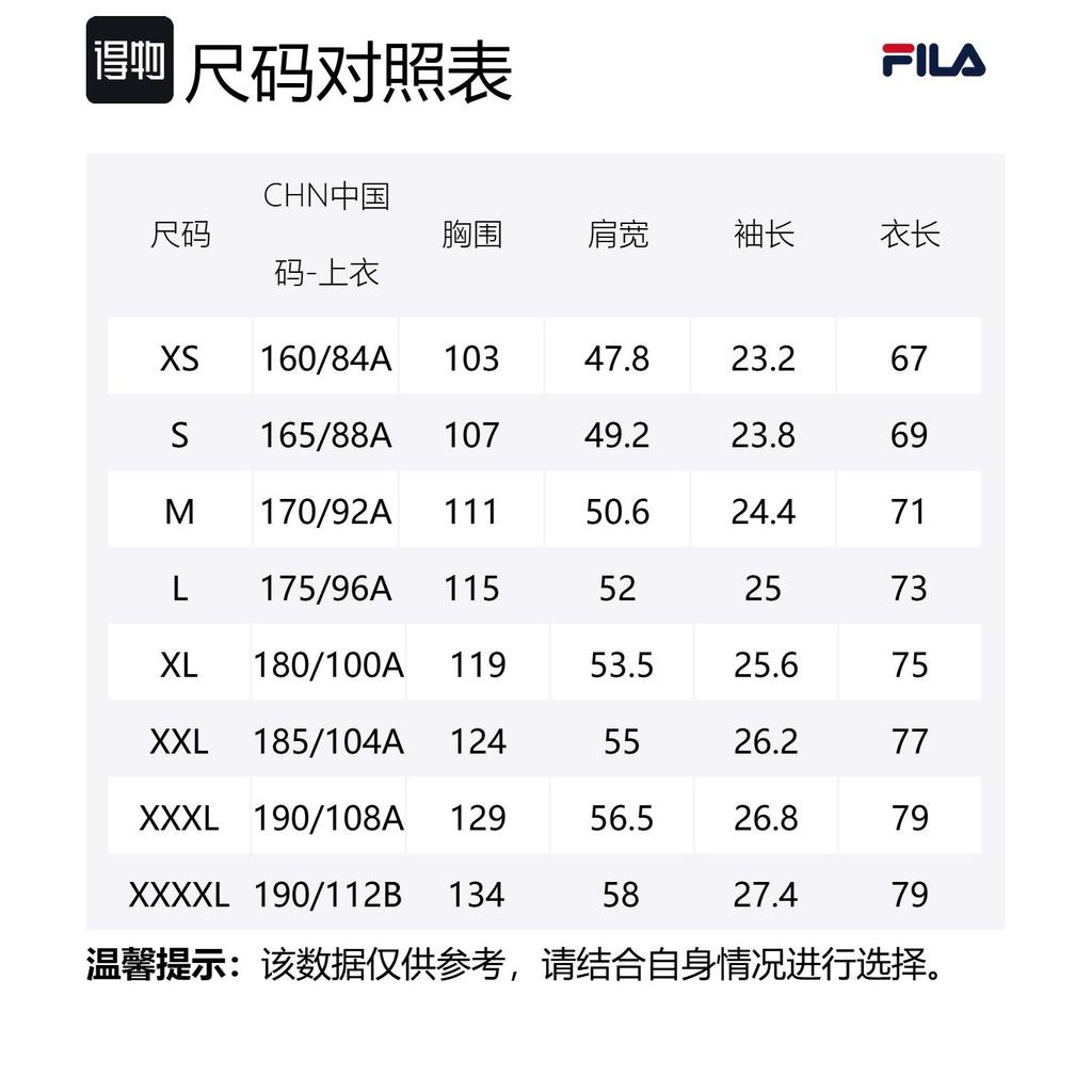 Fila X Maison Kitsune Футболка с лисенком Мужская Моро-зеленая F11U529101F-GN