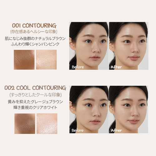 Im Meme Official Store Shading Nose Shadow Highlight Korean Cosmetics Small Face Makeup Contour Pen Gift Multi Stick Dual (Single Item 002 Cool