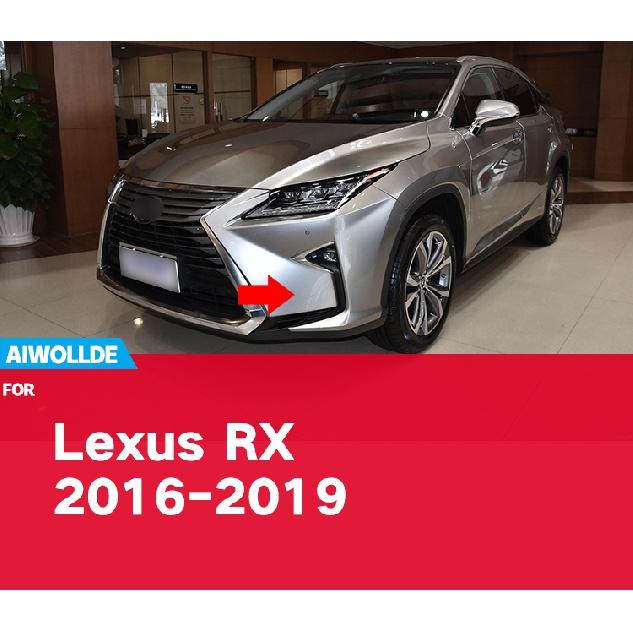 Брызговики для Lexus RX 300 350 450 200T AL20 2016-2022 Брызговики Брызговики переднее заднее крыло автомобильные аксессуары