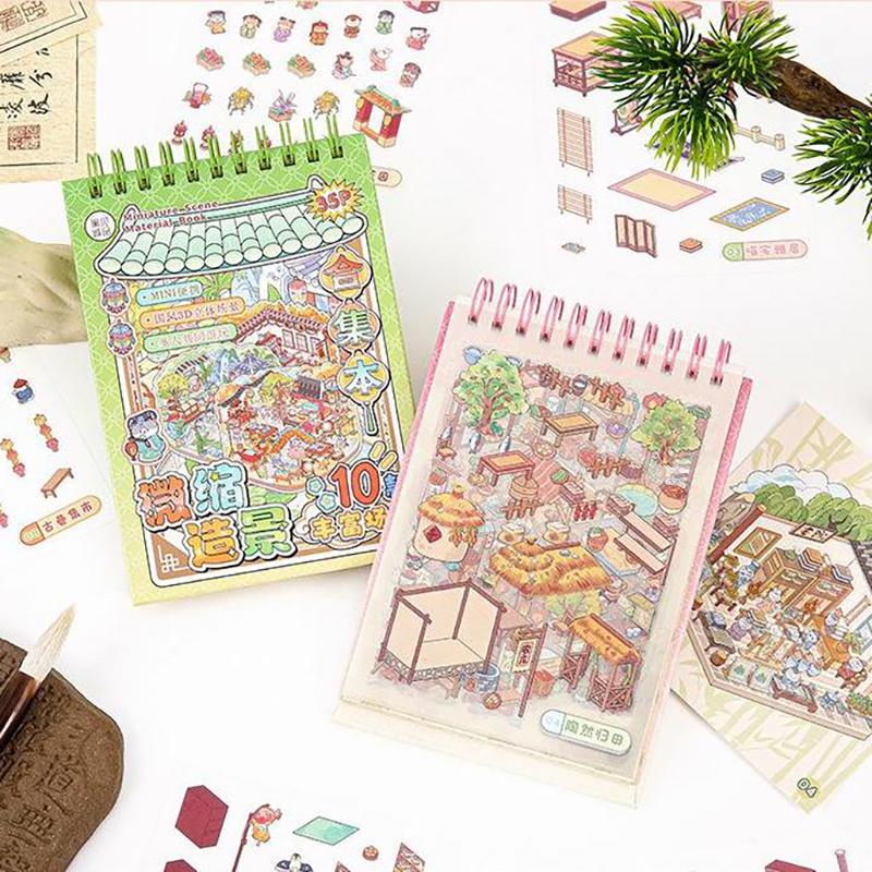 1Set Chinoiserie Theme Landscape Sticker Books Mountain River World Series Diy Decoration Sticker Cartoon Scene Stack Sticker
