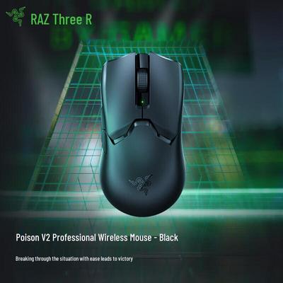Беспроводная игровая мышь Razer Viper V2 Pro