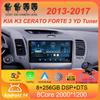 Android14 Carplay Auto Для KIA K3 CERATO FORTE 3 YD Тюнер 2013 2014 2015 2016 2017 Мультимедийный Автомагнитола Видео WIFI+4G DSP