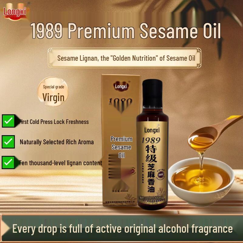 Longxi 1989 First Press Premium Sesame Oil