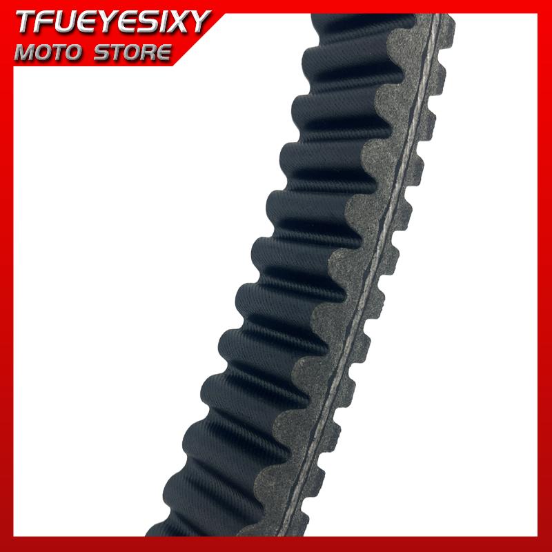 B7M-17641-00 Motorcycle Clutch Drive Transmission Belt For XP560 TMAX 560 ABS Drive Belt