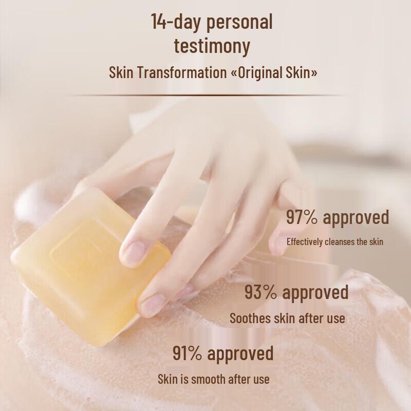 Amway G&H Nourish+ Увлажняющее твердое мыло, 3 шт.