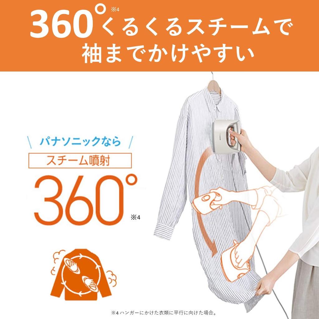 Panasonic Отпариватель для одежды Паровой утюг Большая вместимость Паровая модель Подъем за 23 секунды Цвет слоновой кости 360° NI-CFS760-C