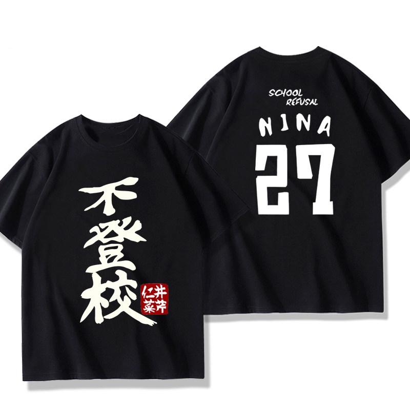 Bold Japanese Calligraphy Print On Premium 100 Cotton Unisexs T Shirt Perfect For Summer Streetwear And Anime Inspired Urban Style