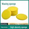 High-Density Waxing & Polishing Sponge for Leather and Car Care