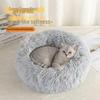 Уютная круглая плюшевая лежанка для домашних животных - теплый зимний коврик для кошек и собак.