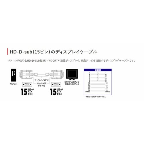 BUFFALO Display Cable Extra Fine D-Sub15:D-Sub15 with Core Black 10m BSDCV100BK