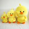 10-28 см плюшевая танцующая утка мягкие игрушки утки кукла плюшевая игрушка корейская сетка с гиалуроновой кислотой маленькая желтая утка кукла утки
