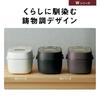 Panasonic Rice Cooker One Sho Rapid Pressure Reduction Valve Large Heat Power IH Odori Cooker Full Heat Generation 6 Stage IH Type White & SR-W18A-W