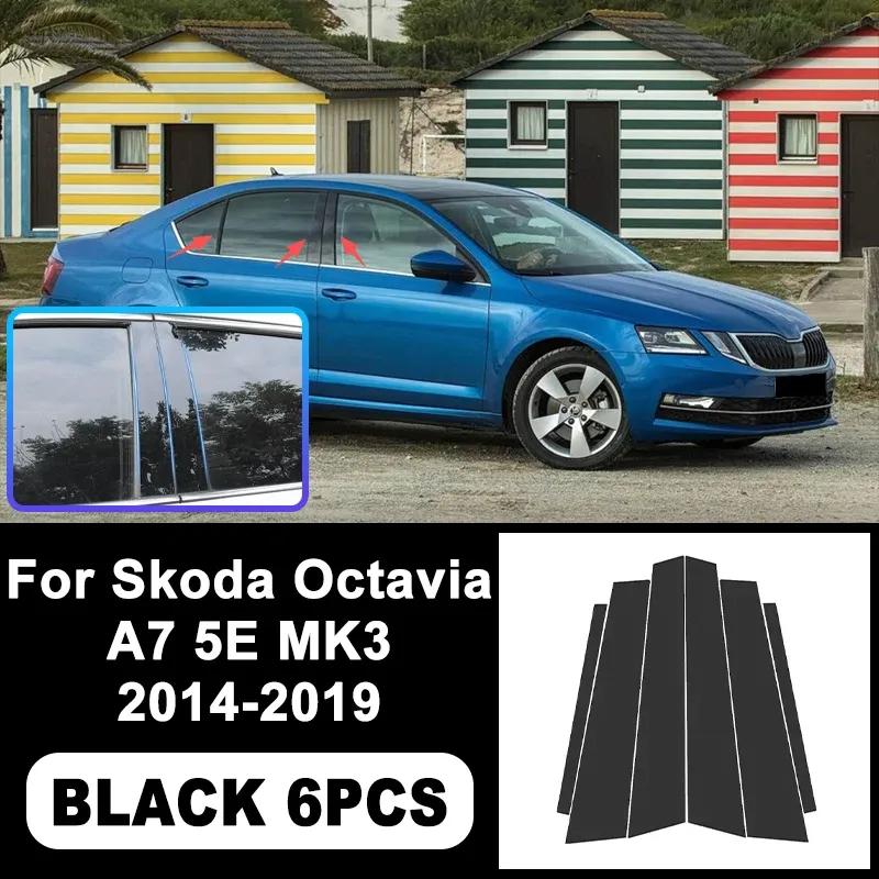 Для Skoda Octavia A7 5E MK3 2014- Наклейки на стойки B C Piano Black, Легко устанавливаемые PC Накладки на оконные стойки, Аксессуары Защита от царапин