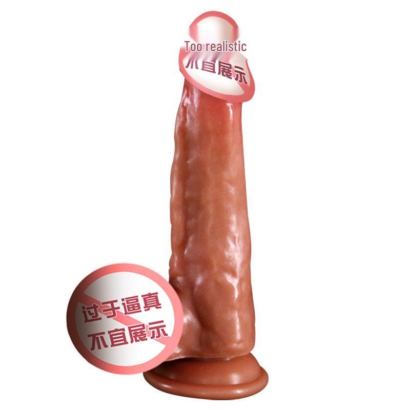Силиконовый реалистичный дилдо и анальная пробка - Мягкая плоть Женская игрушка для мастурбации