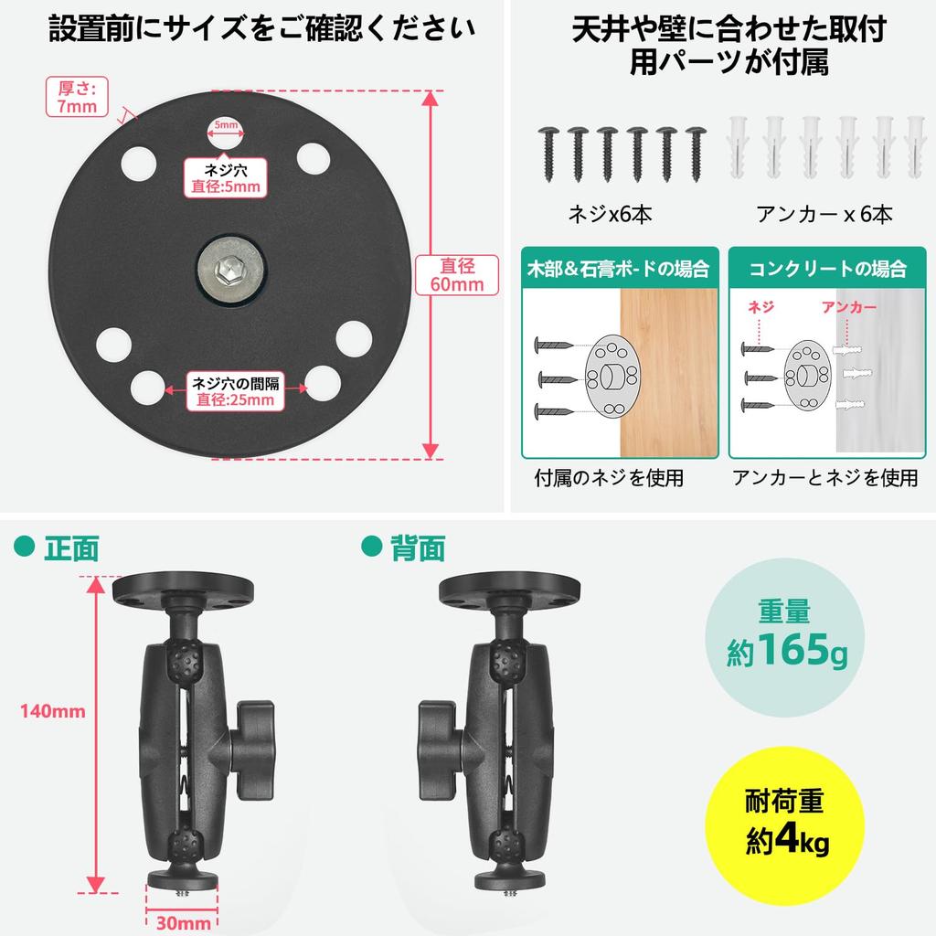 Шаровая головка Свободная головка Настенное крепление Потолочное крепление Настенное крепление Потолочное крепление Кронштейн для камеры видеонаблюдения Крепление для камеры Стойка для камеры CCTV DVR Домашняя установка