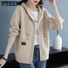 Hooded Sweater Jacket for Women Loose Large-sized Knitted Cardigan Solid Color Casual Sweater Jacket