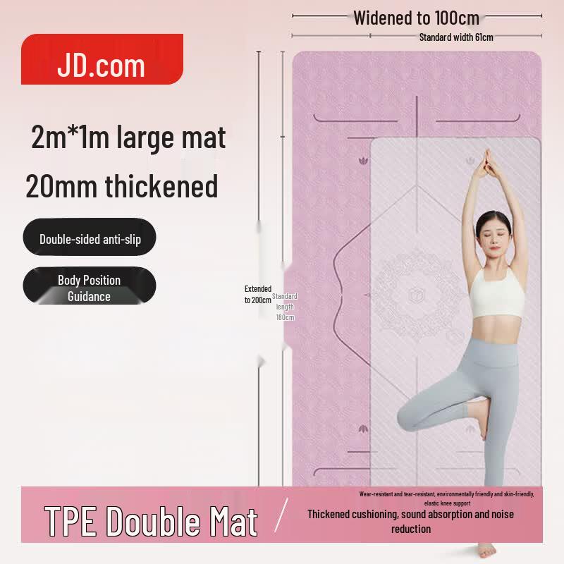 TPE Йога-коврик Jingdong