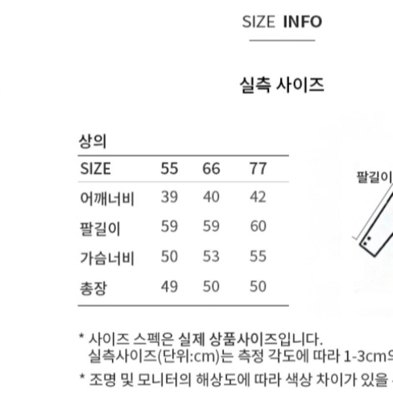  She S miSS  Check Tweed Jacket Swwjko31010 Bl