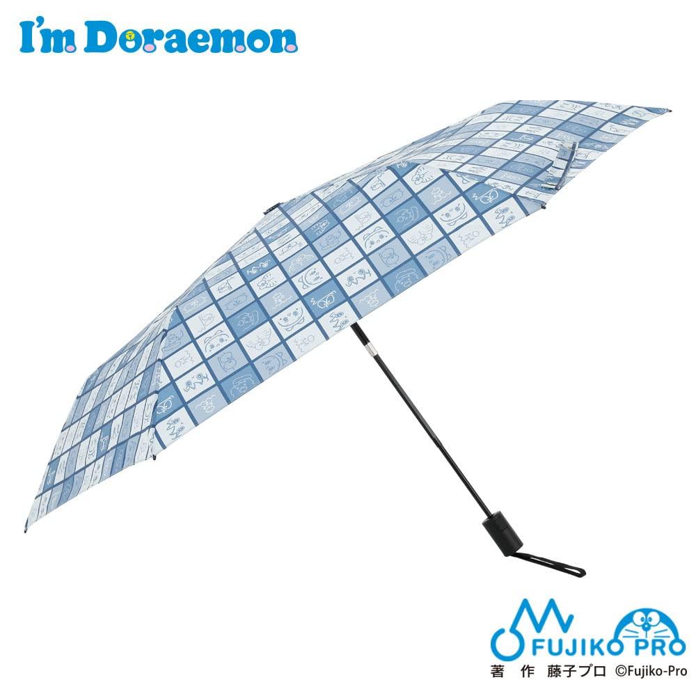 Зонт Ogawa Folding Automatic оснащен устройством безопасности, которое не выскочит в воде Nakama 85737 Мужской зонт, Зонт, Открывается/Закрывается одним нажатием,