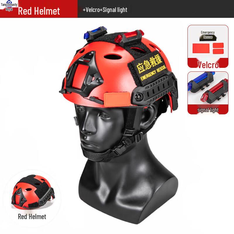Datang Yu Professional Water Rescue Helmet