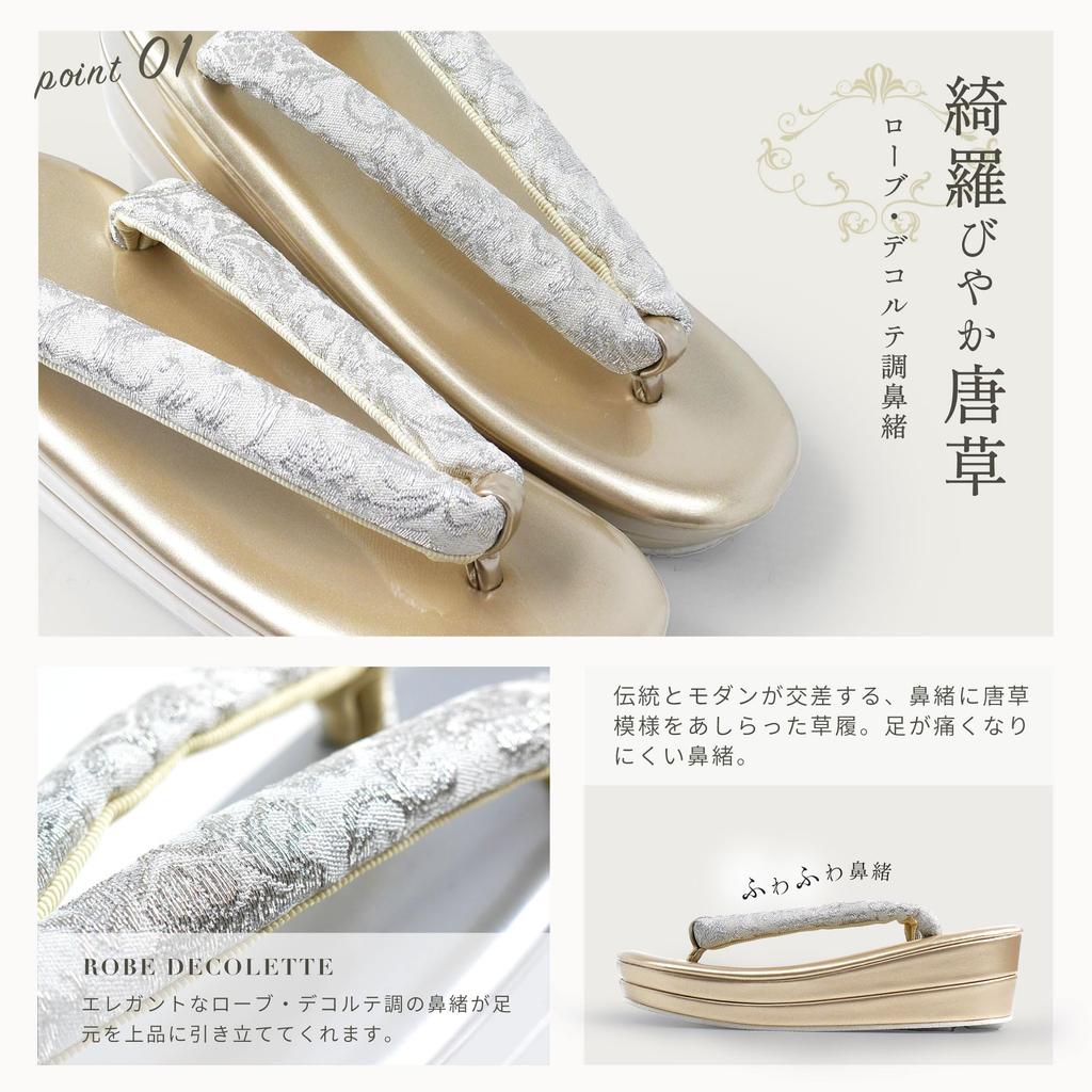 Одиночная одежда для посещения [NISHIORI] Женские сандалии, формальные, элемент, свадебные, tomesode, (СИЛЬВЕР, ЛЛ)