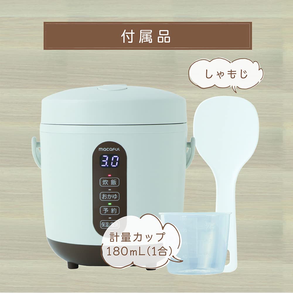 Macaful Cookware Mini Rice Cooker White MRC-15L-GRG