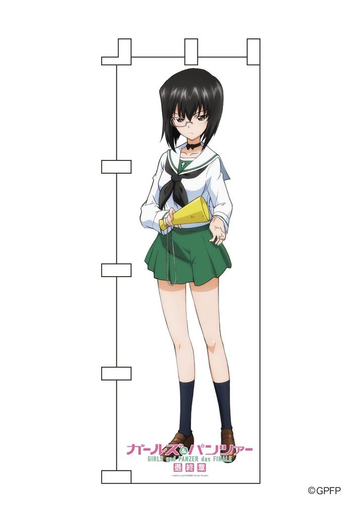 ПлакатPlatz Girls & Panzer Final Chapter в натуральную величину - Оригинальный товар Момо Кавасимы GPG-147