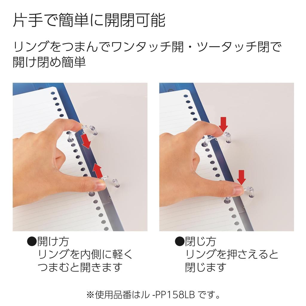 KOKUYO Campus Print Easy to Bind 2 hole loose leaf скоросшиватель A4 Limited Mineral Color Sheer Purple Ru-PP158-L4V